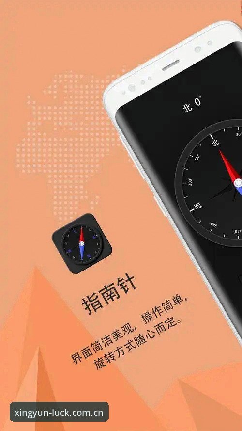 杏运体育安卓版使用教程:从下载到登录的完整操作指南